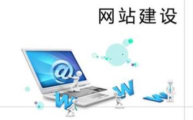綿陽網(wǎng)站建設大師 專業(yè)打造與長效維護，助力企業(yè)數(shù)字騰飛