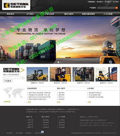 松江網(wǎng)站建設與維護 如何選擇一家可靠的網(wǎng)建公司